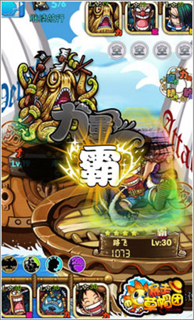 《暴走草帽團(tuán)》新服火爆開(kāi)啟 新版本同步來(lái)襲