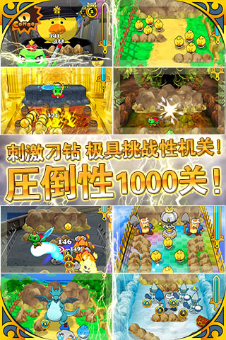 我家公主最可愛(ài)截圖