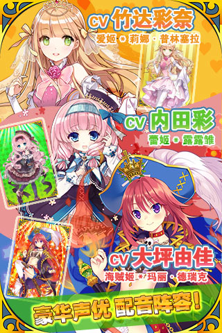 我家公主最可愛(ài)截圖