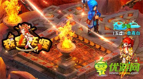 首款最不正經(jīng)高清粒子西游《我是妖怪》下月刪檔封測