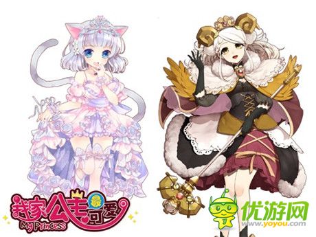 得力助手《我家公主最可愛》風系公主盤點