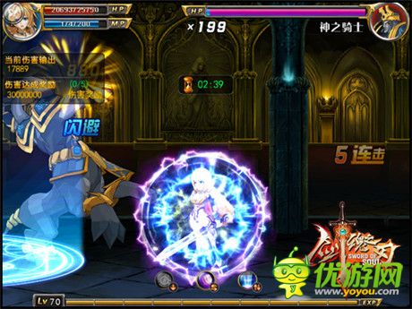 七大亮點基情四射《劍魂之刃》“神之試煉”安卓發(fā)布