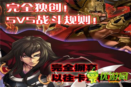 激爽無止境《英雄X英雄》刪檔測試開啟