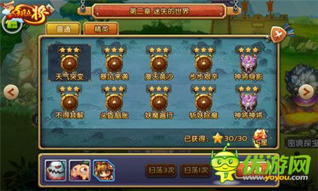 暴爽戰(zhàn)斗《點兵點將》歷練之路過關(guān)詳解