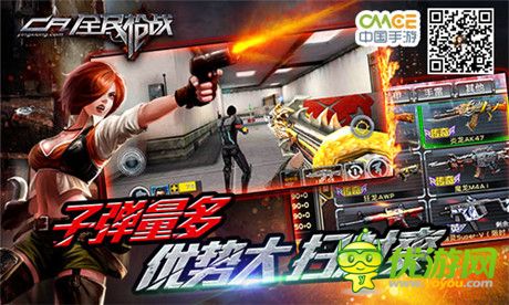 戰(zhàn)爭一觸即發(fā)!《全民槍戰(zhàn)》最刺激的競技手游