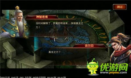 全自由職業(yè)戰(zhàn)神體驗 動作手游《龍族無雙》首曝