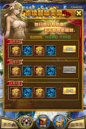 魔幻手游巔峰《最強英雄》今日盛大公測 給力活動曝光