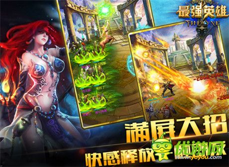 魔幻手游巔峰《最強(qiáng)英雄》今日盛大公測(cè) 給力活動(dòng)曝光