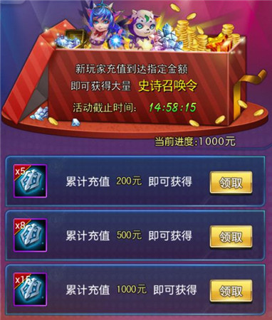 魔幻手游巔峰《最強(qiáng)英雄》今日盛大公測(cè) 給力活動(dòng)曝光