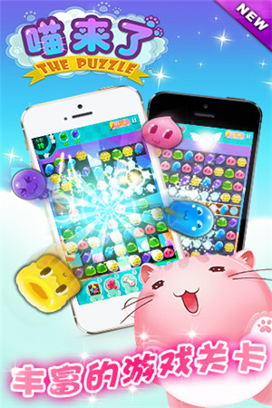 喵星人大決戰(zhàn)《喵來了》今日封測