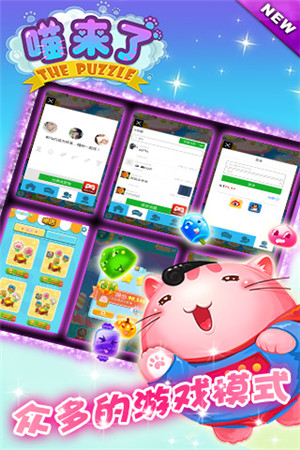 喵星人大決戰(zhàn)《喵來了》今日封測