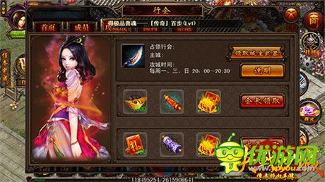 群毆最在行《決戰(zhàn)沙城》終極行會(huì)副本群起而攻