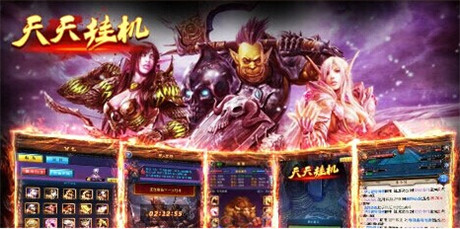 《天天掛機(jī)》行業(yè)瓶頸期 開辟發(fā)行新模式