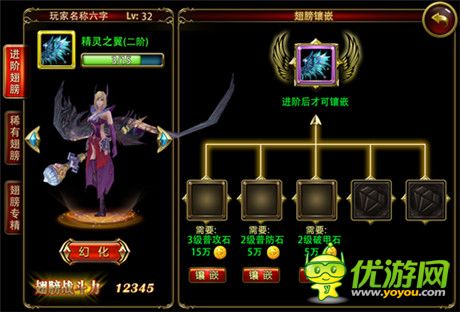 如何打造《暗黑女王》鑲嵌與材料合成