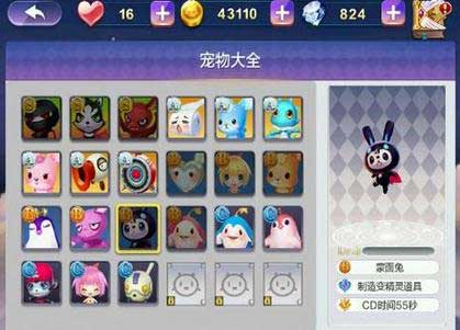 天天風之旅刷分技巧