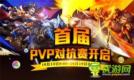 指尖PK盛宴《三國(guó)志轉(zhuǎn)珠大戰(zhàn)》驚心“宮斗”大結(jié)局