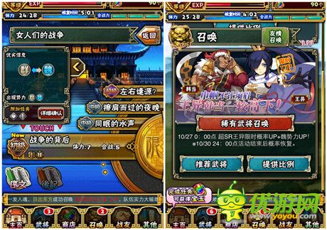 指尖PK盛宴《三國(guó)志轉(zhuǎn)珠大戰(zhàn)》驚心“宮斗”大結(jié)局