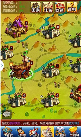 《三國志國戰(zhàn)版》360重磅推薦 三國迷不容錯(cuò)過