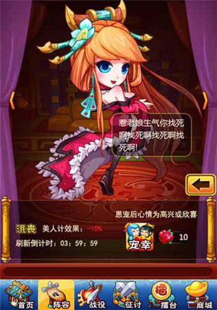 《三國志國戰(zhàn)版》360重磅推薦 三國迷不容錯(cuò)過