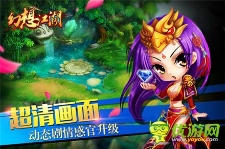 萌系武俠動(dòng)作《幻想江湖》圓你一個(gè)武俠夢(mèng)