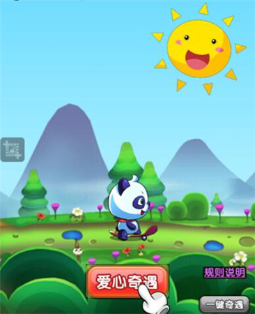 愛心奇遇 9377《萌寵學園》全新冒險征途開啟