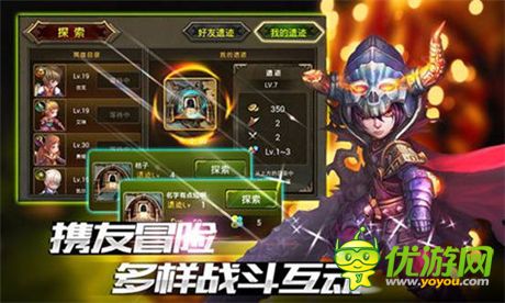 RPG殿堂級(jí)手游《龍之騎士團(tuán)》即將開啟飛龍二測(cè)