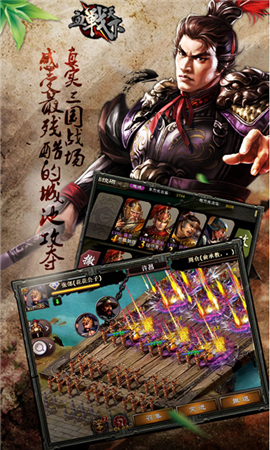 SLG大作《血戰(zhàn)天下》即將登陸WP平臺(tái)