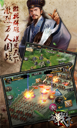 SLG大作《血戰(zhàn)天下》即將登陸WP平臺(tái)