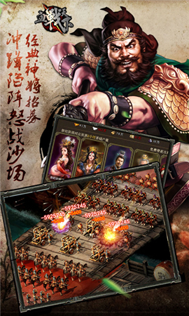 SLG大作《血戰(zhàn)天下》即將登陸WP平臺