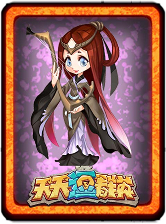 可愛人設(shè)萌翻你《天天逗群英》武將原畫曝光