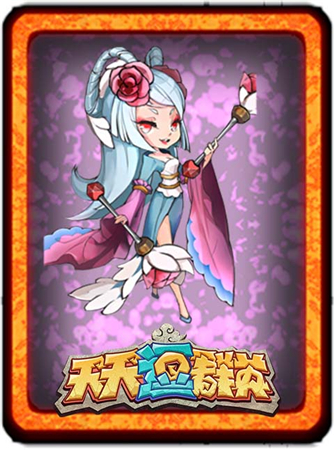 可愛人設(shè)萌翻你《天天逗群英》武將原畫曝光