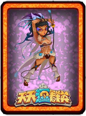 可愛人設(shè)萌翻你《天天逗群英》武將原畫曝光