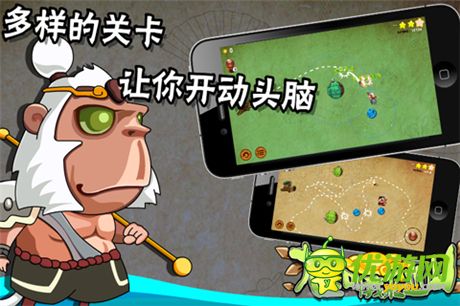 休閑益智手游《大王叫我來(lái)巡山HD》今天正式首發(fā)