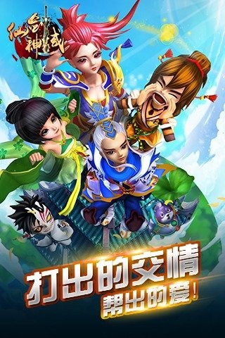 仙劍神域截圖欣賞