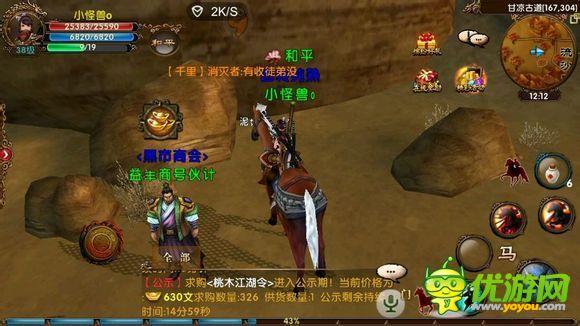 手機(jī)游戲一周熱門資訊回顧(10.27-10.31)