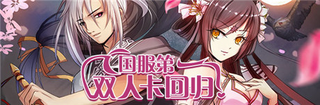 狂歡萬圣PARTY《擴(kuò)散性百萬亞瑟王》新版強(qiáng)勢來襲