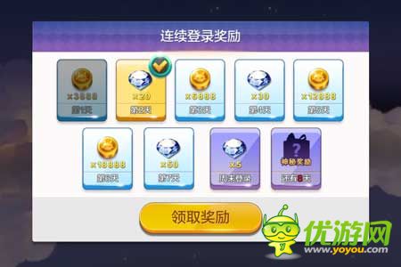 天天風(fēng)之旅魔幻公測(cè)開啟 多重好禮樂不停