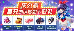 天天風(fēng)之旅魔幻公測開啟 多重好禮樂不停