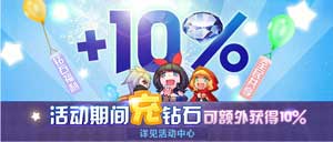 天天風(fēng)之旅魔幻公測開啟 多重好禮樂不停