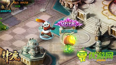 尖叫搗蛋搶大禮《神魔》萬圣節(jié)驚喜派對