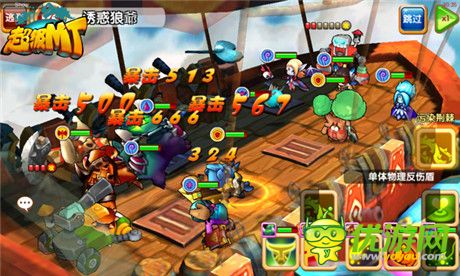 魔獸神器掌中再現(xiàn)《超級MT》裝備系統(tǒng)首度曝光