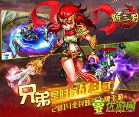 不給糖就搗亂《媚三國》萬圣節(jié)活動全面開啟