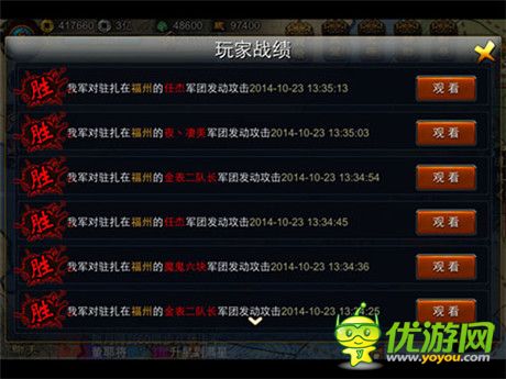 槍王對決《精忠岳飛》領略別樣的神級PK