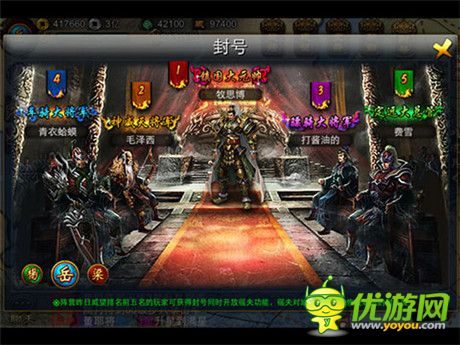 槍王對決《精忠岳飛》領略別樣的神級PK