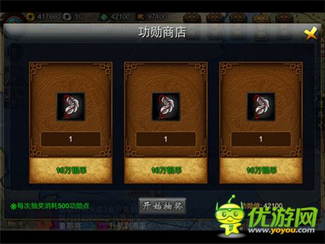 槍王對決《精忠岳飛》領略別樣的神級PK