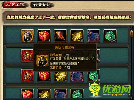 槍王對決《精忠岳飛》領略別樣的神級PK