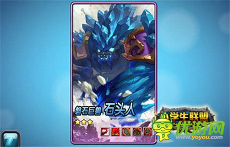 動(dòng)作卡牌手游《小學(xué)生聯(lián)盟》Unity3D引擎揭秘