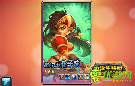 動(dòng)作卡牌手游《小學(xué)生聯(lián)盟》Unity3D引擎揭秘