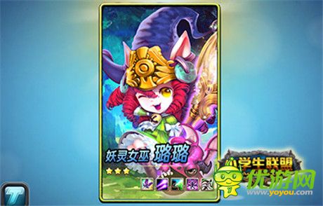 動(dòng)作卡牌手游《小學(xué)生聯(lián)盟》Unity3D引擎揭秘