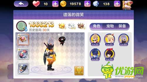 天天風(fēng)之旅刷150萬(wàn)高分攻略 刷150萬(wàn)得忍者兔技巧